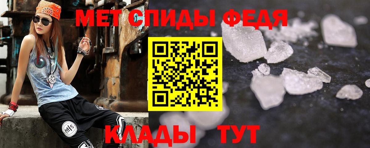 АМФ 98% Унеча