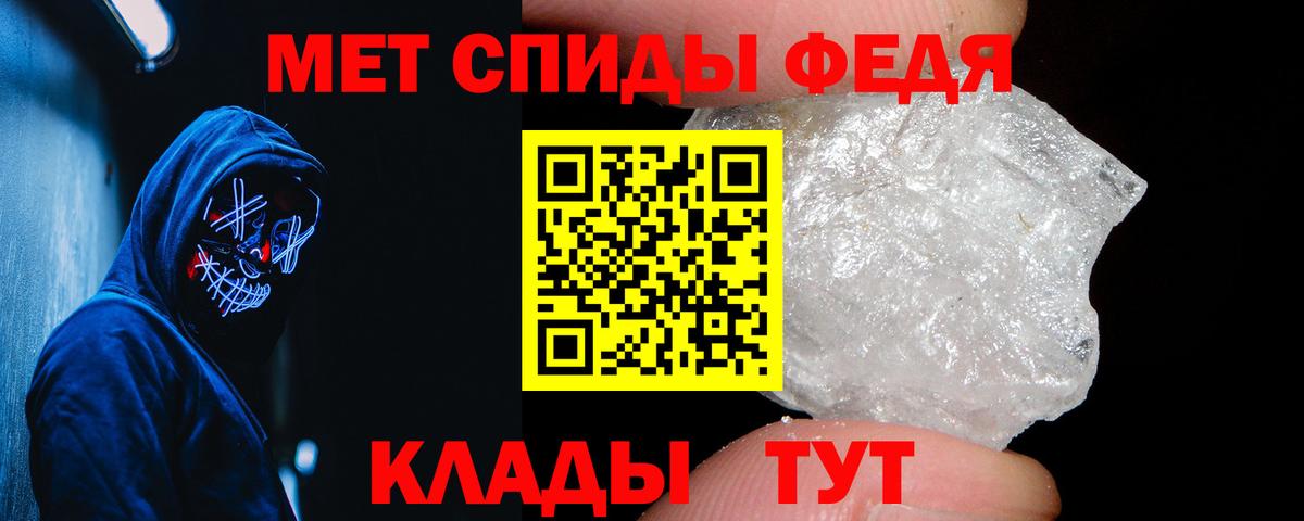 Амфетамин Premium  Вход с VPN  Унеча 