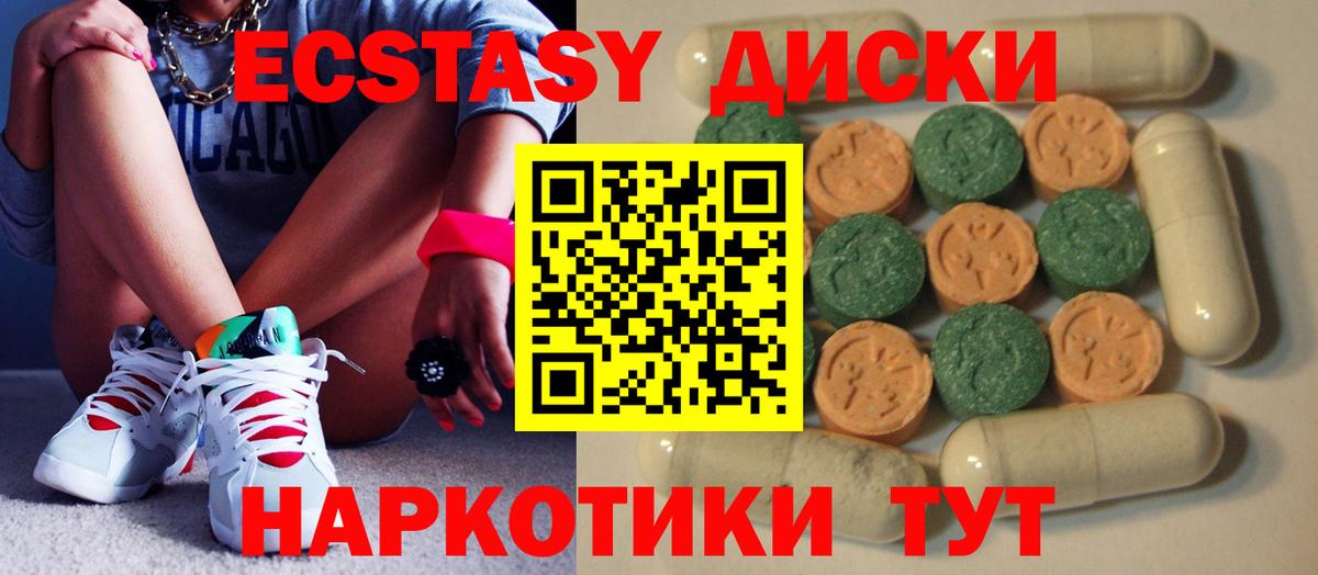купить  сайты  Вход с VPN  Ecstasy круглые  Экстази  Унеча  MEGA ТОР  Ecstasy louis Vuitton 