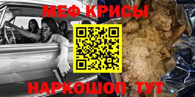 героин Кунгур