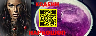 героин Кунгур
