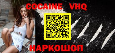 героин Кунгур