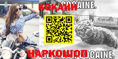 марки nbome Кулебаки