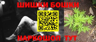 марки nbome Кумертау