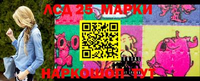 марки nbome Кумертау