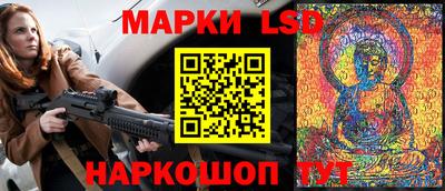 марки nbome Кумертау