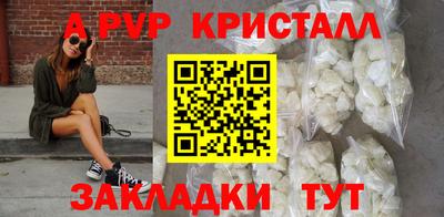 героин Кунгур