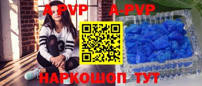героин Кунгур