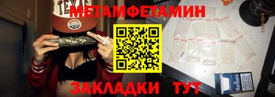 героин Кунгур