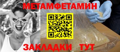 марки nbome Кулебаки
