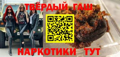 марки nbome Кумертау