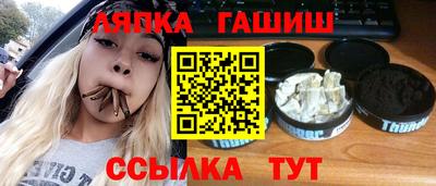 героин Кунгур