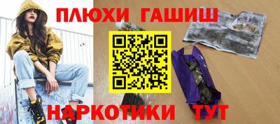 марки nbome Кулебаки