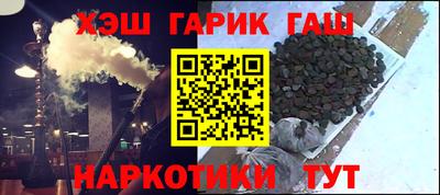 марки nbome Кулебаки