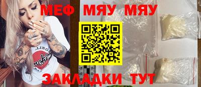 героин Кунгур