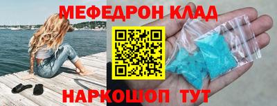 марки nbome Кулебаки