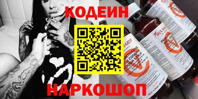 героин Кунгур