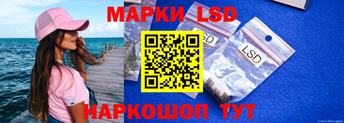 Унеча  LSD-25 экстази кислота  Вход с VPN  ЛСД экстази  ЛСД экстази кислота 