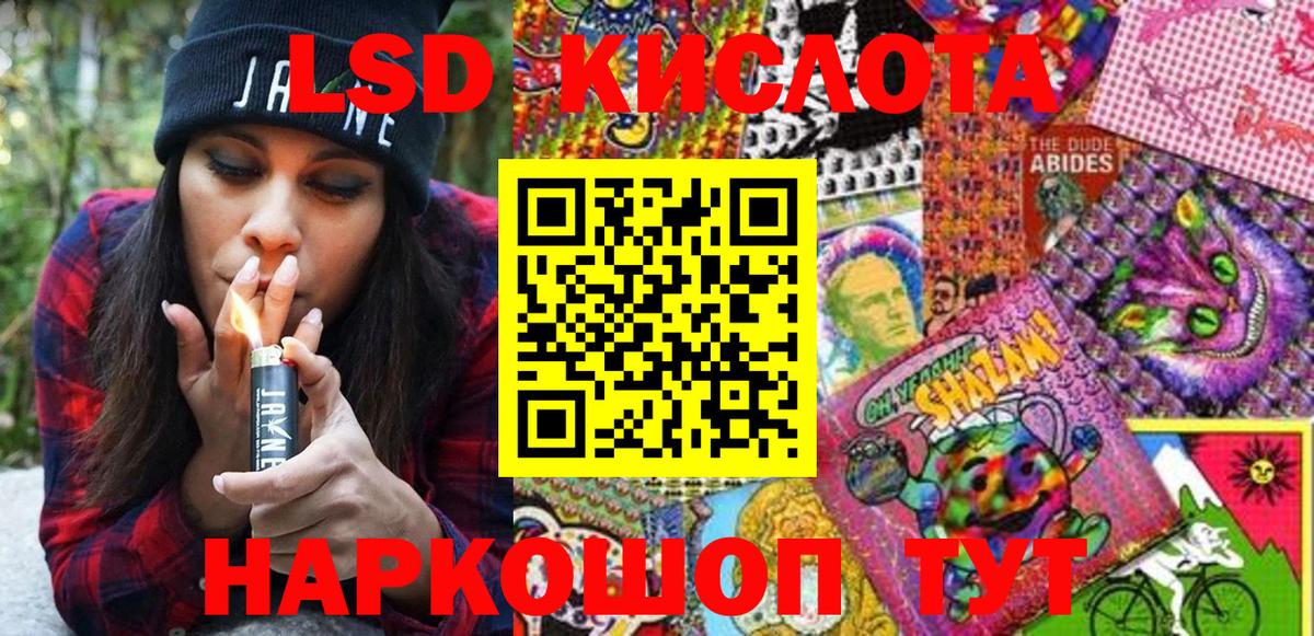 Наркотические марки 1,5мг  Вход с VPN  Марки NBOMe  Унеча 