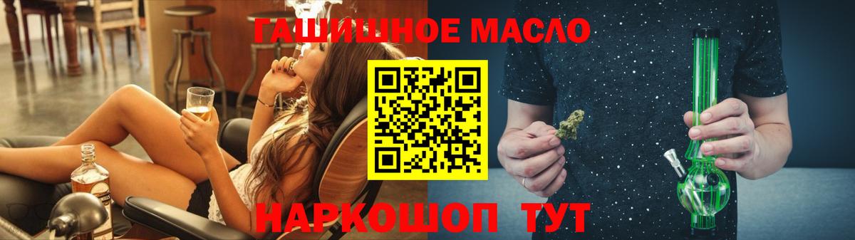 Дистиллят ТГК концентрат Унеча