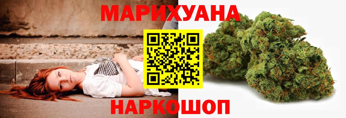 Канабис тримм  Бошки Шишки планчик  Унеча  Канабис индика  Вход с VPN 