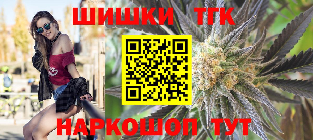 Бошки Шишки индика Унеча